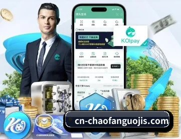 超凡国际 APP